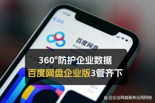 德媒：如果拜仁无法赢得德甲冠军，图赫尔很可能下课